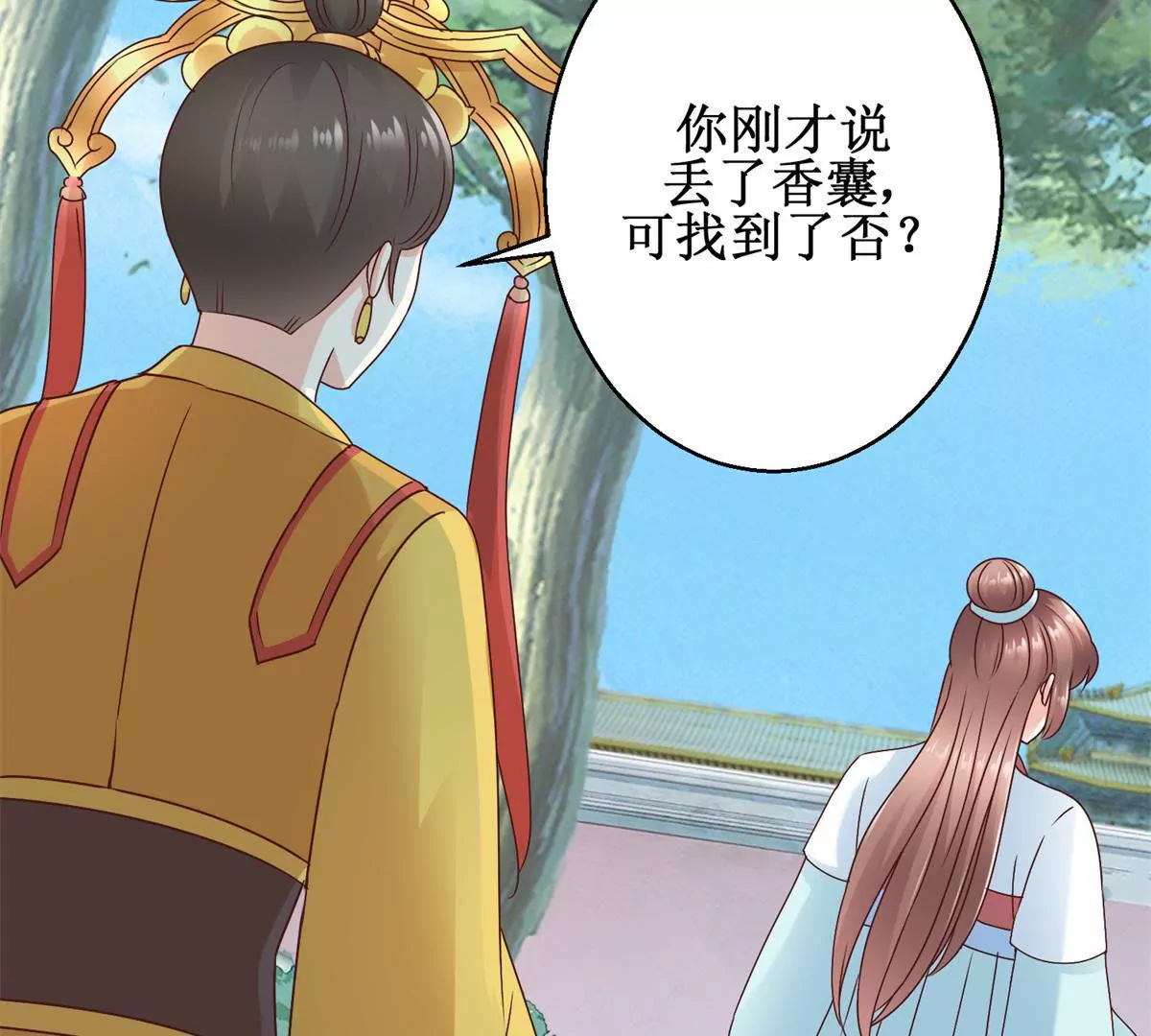 100天傾國傾城 - 第30話 謊言裡的謊言 - 3