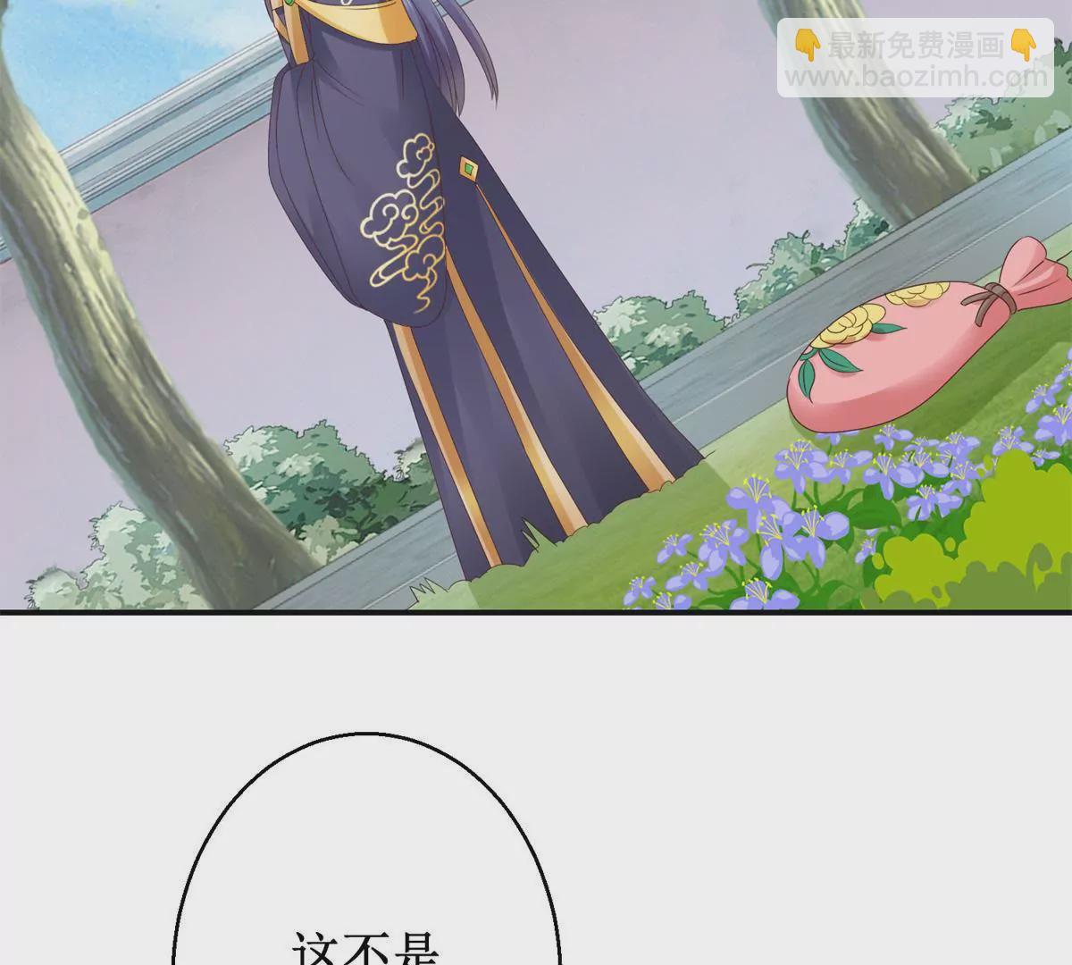 100天傾國傾城 - 第30話 謊言裡的謊言 - 2