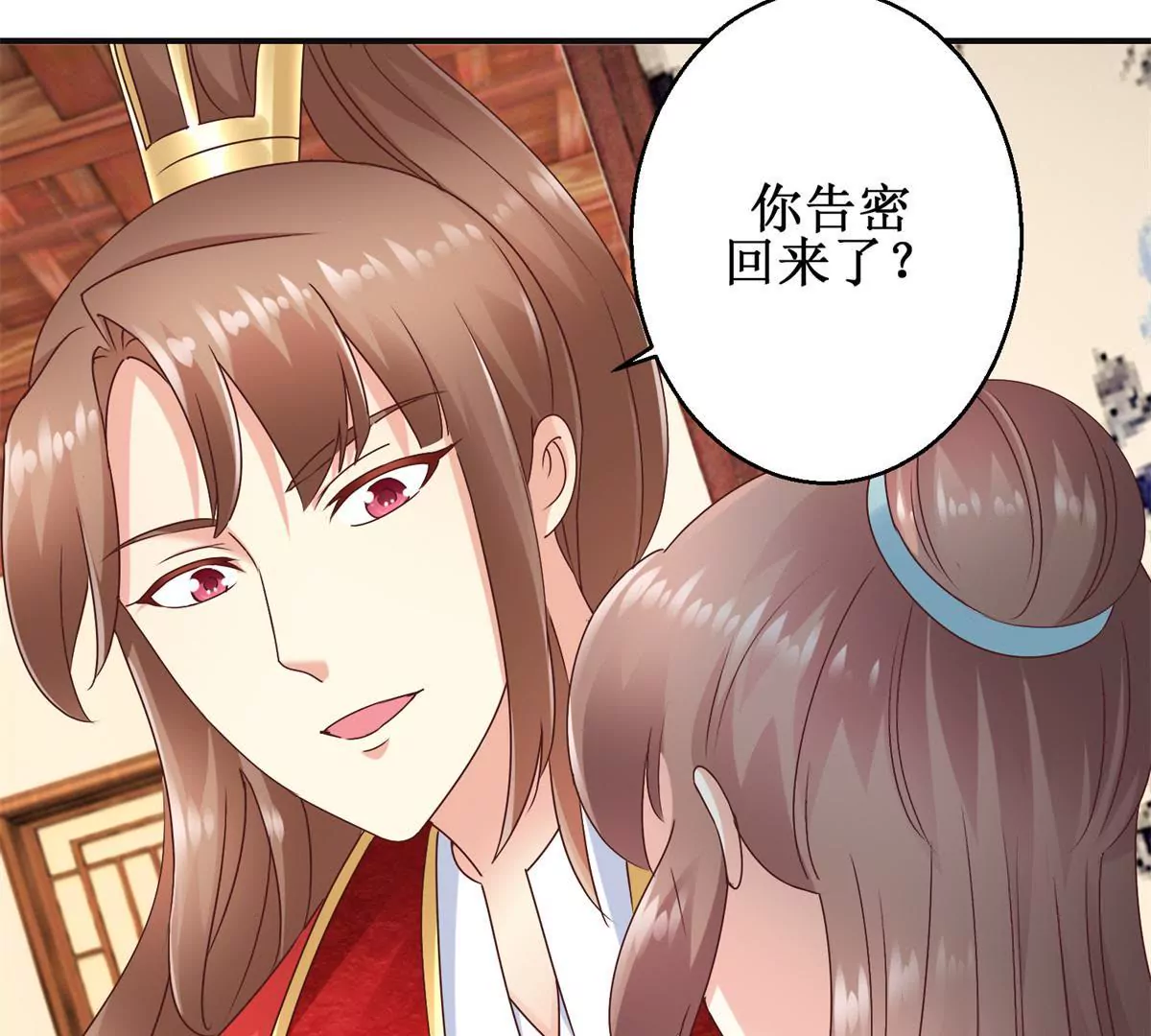 100天傾國傾城 - 第30話 謊言裡的謊言 - 6