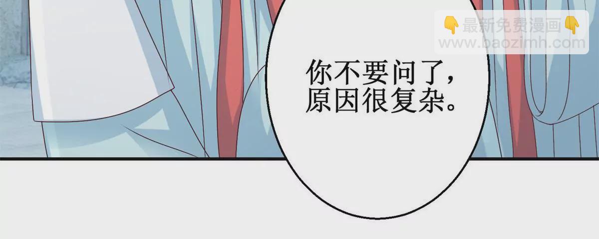 100天傾國傾城 - 第32話 浣衣坊的重逢 - 1