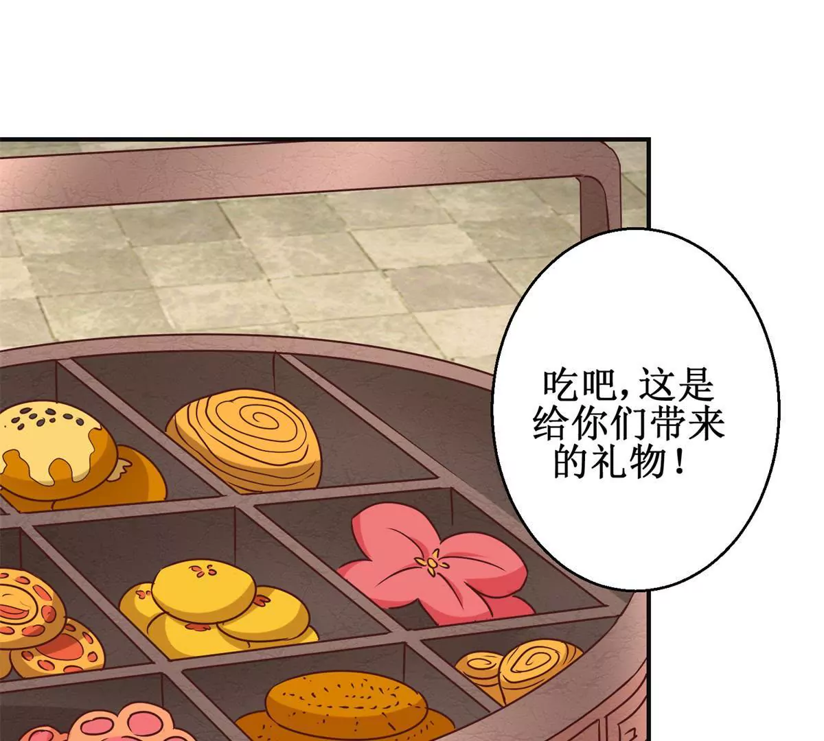 100天傾國傾城 - 第32話 浣衣坊的重逢 - 1