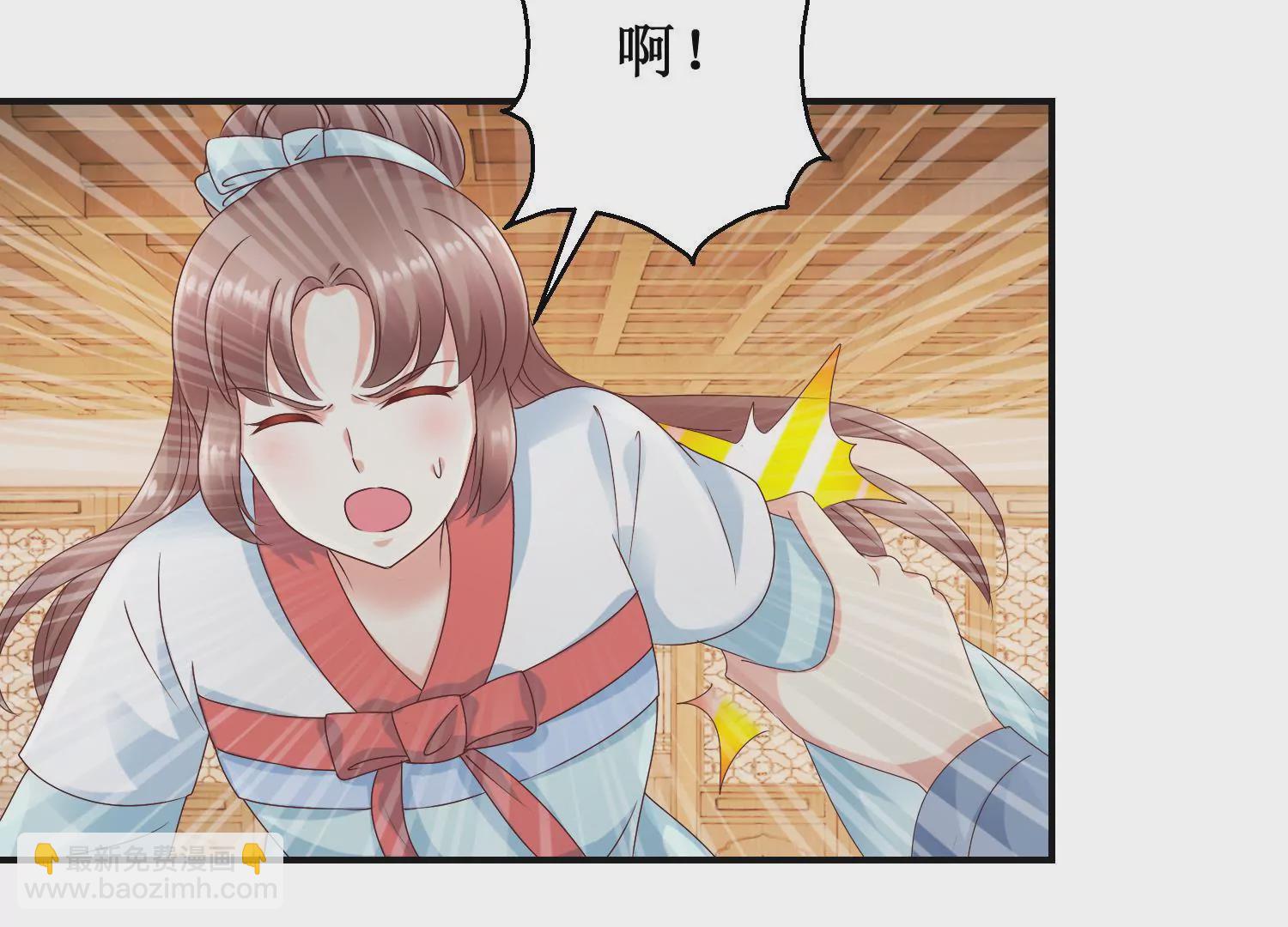 第34话 给我暖床(1/2)-第35话