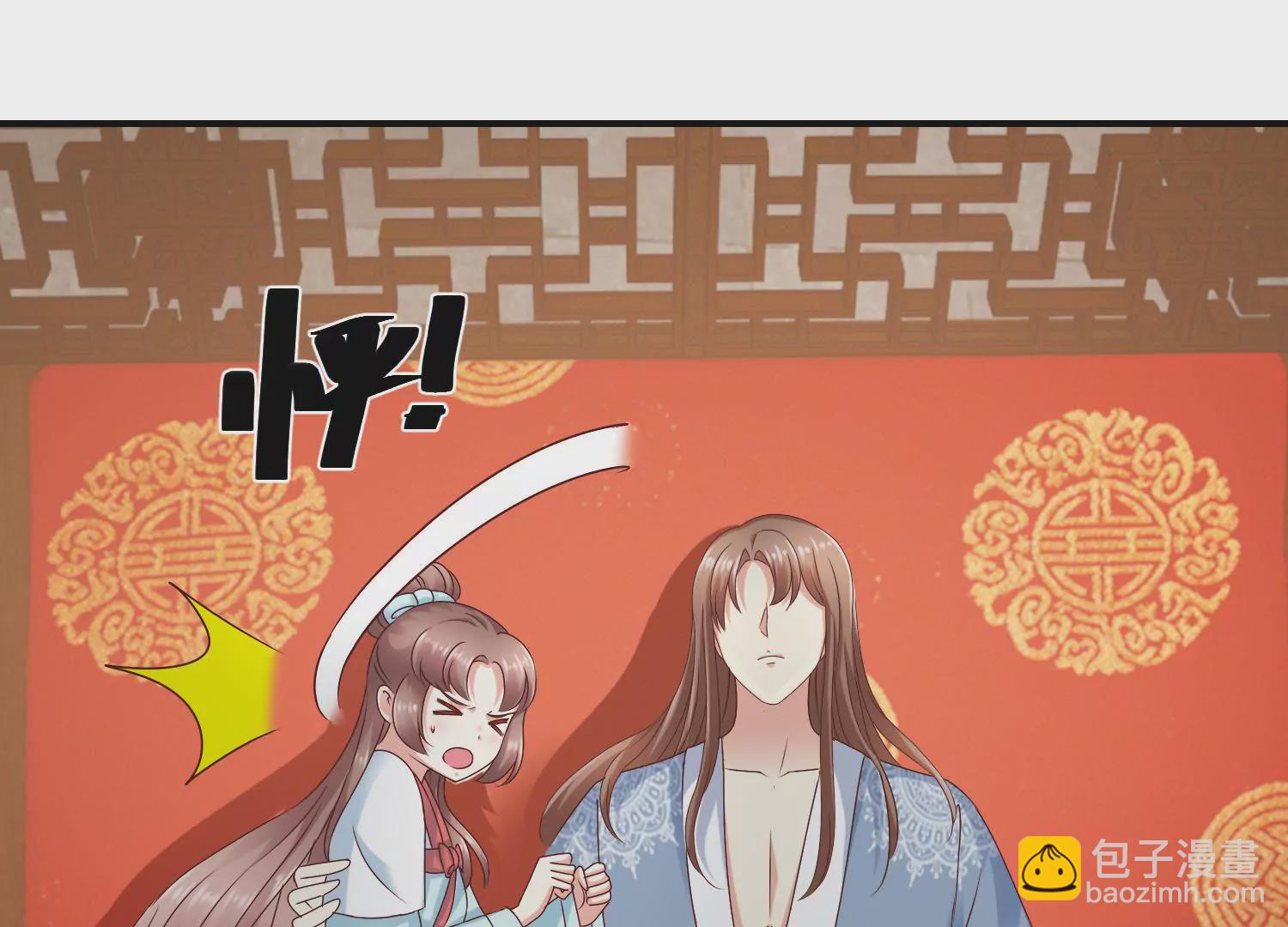 第34话 给我暖床(1/2)-第35话