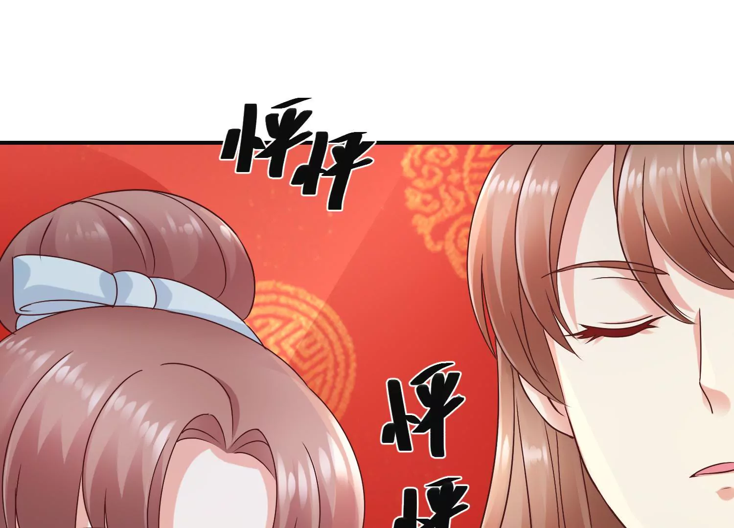 第34话 给我暖床(1/2)-第35话