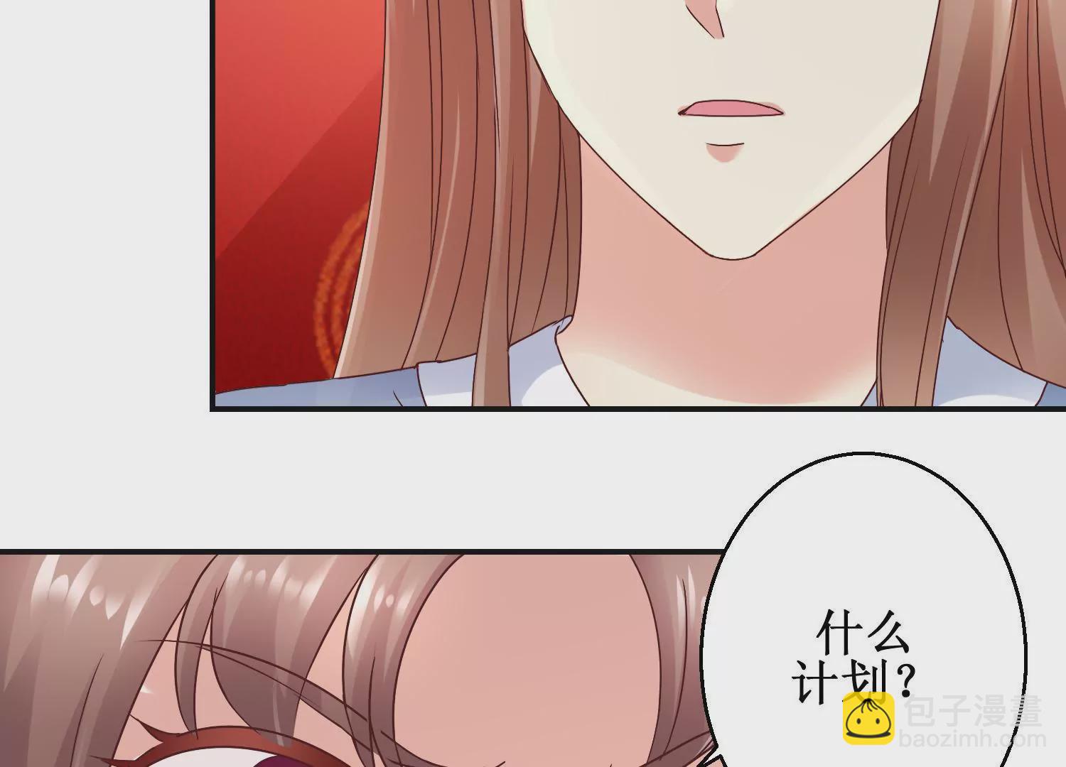 第34话 给我暖床(1/2)-第35话