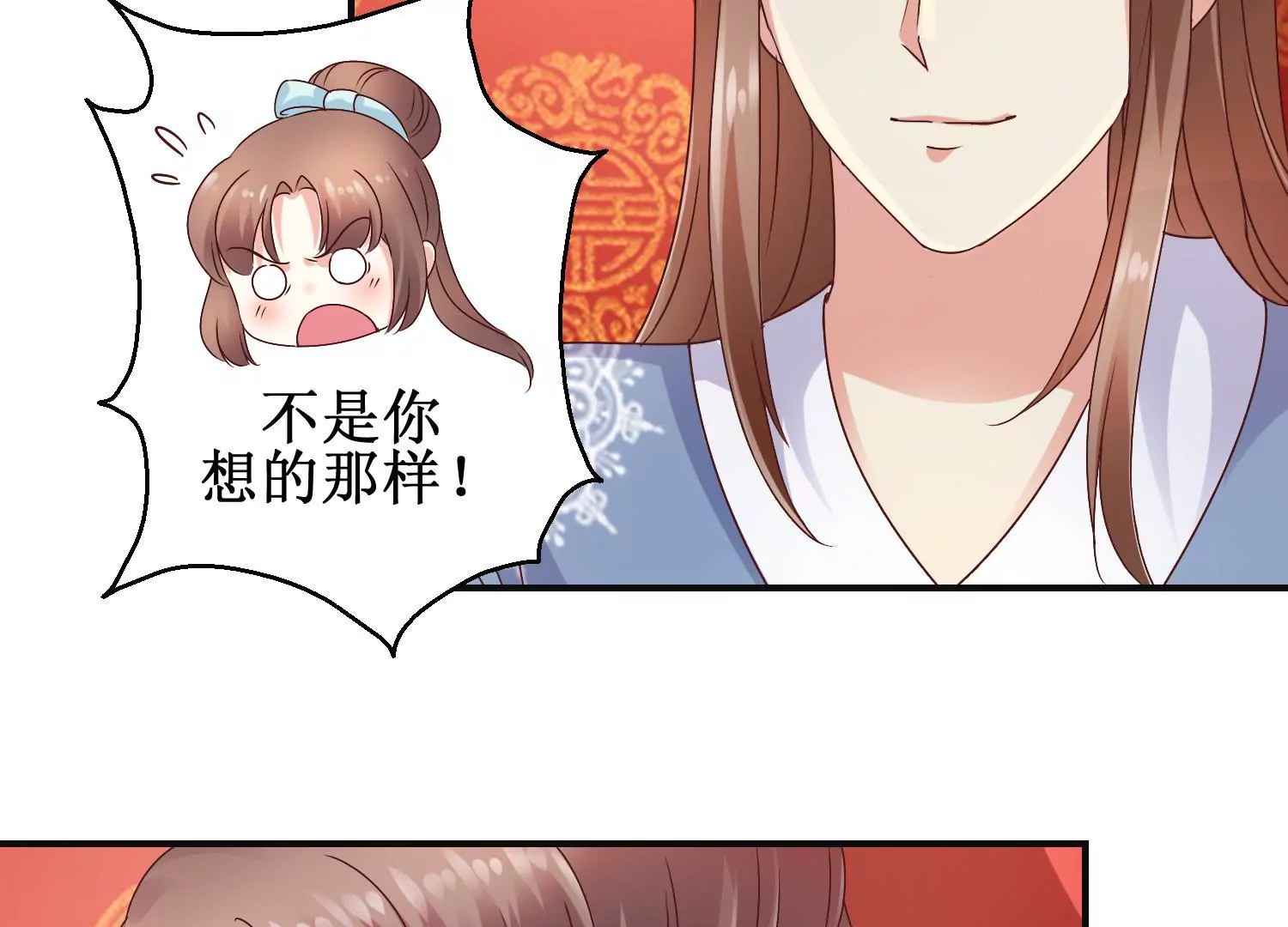 第34话 给我暖床(1/2)-第35话