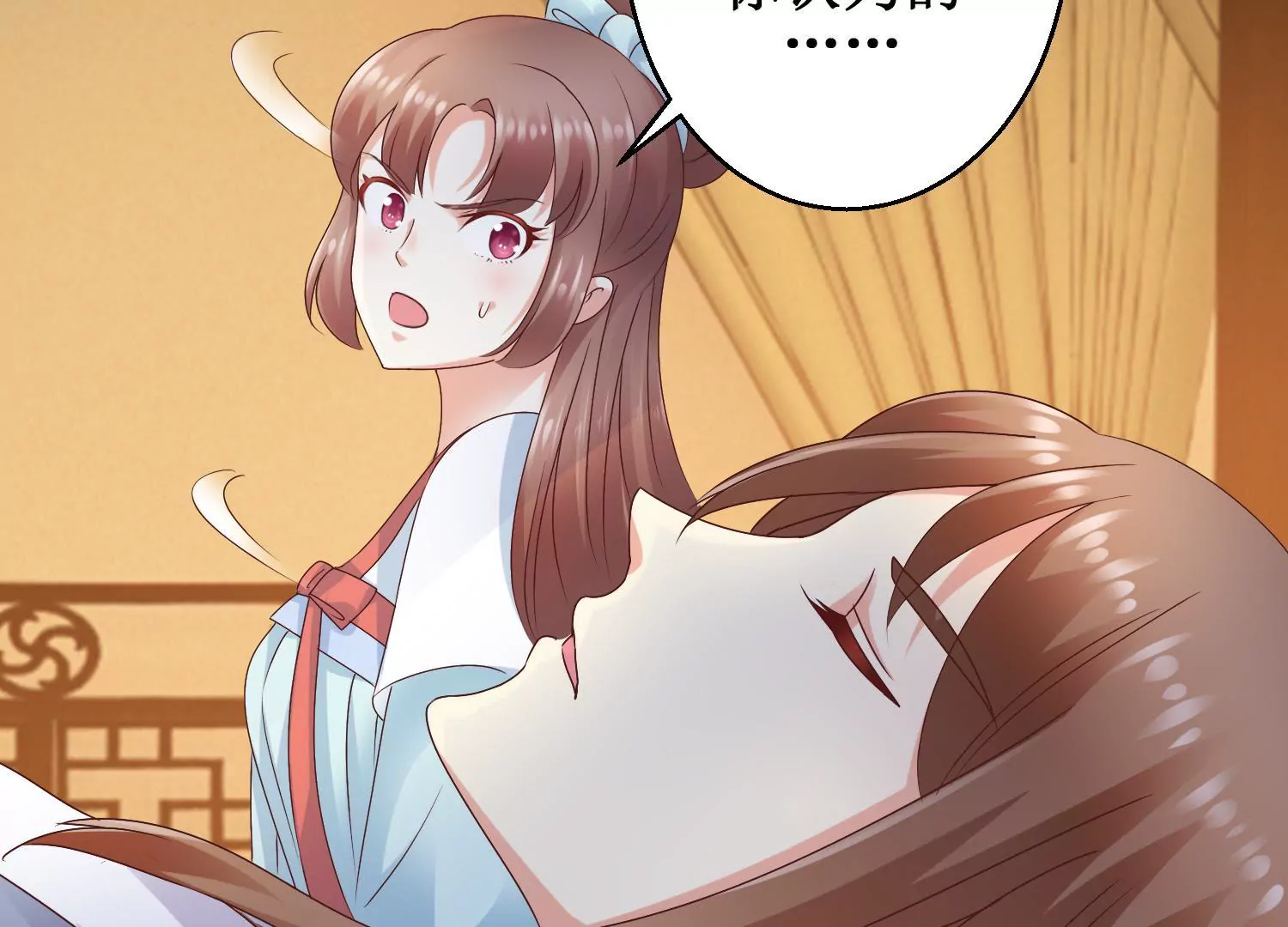 第34话 给我暖床(1/2)-第35话