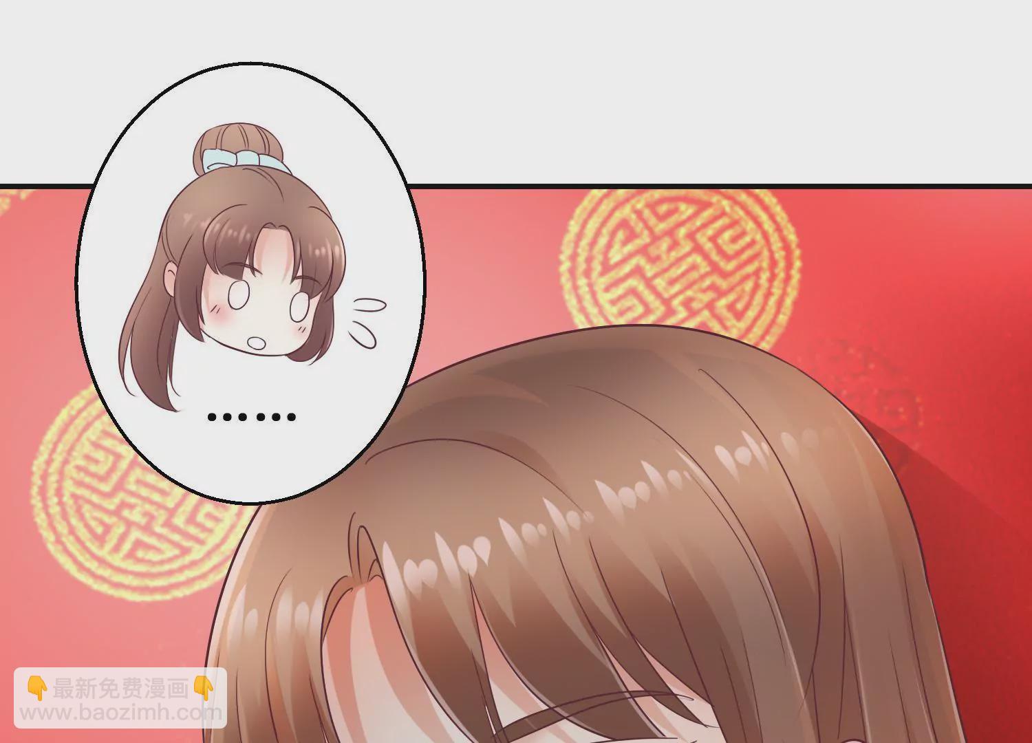 第34话 给我暖床(1/2)-第35话