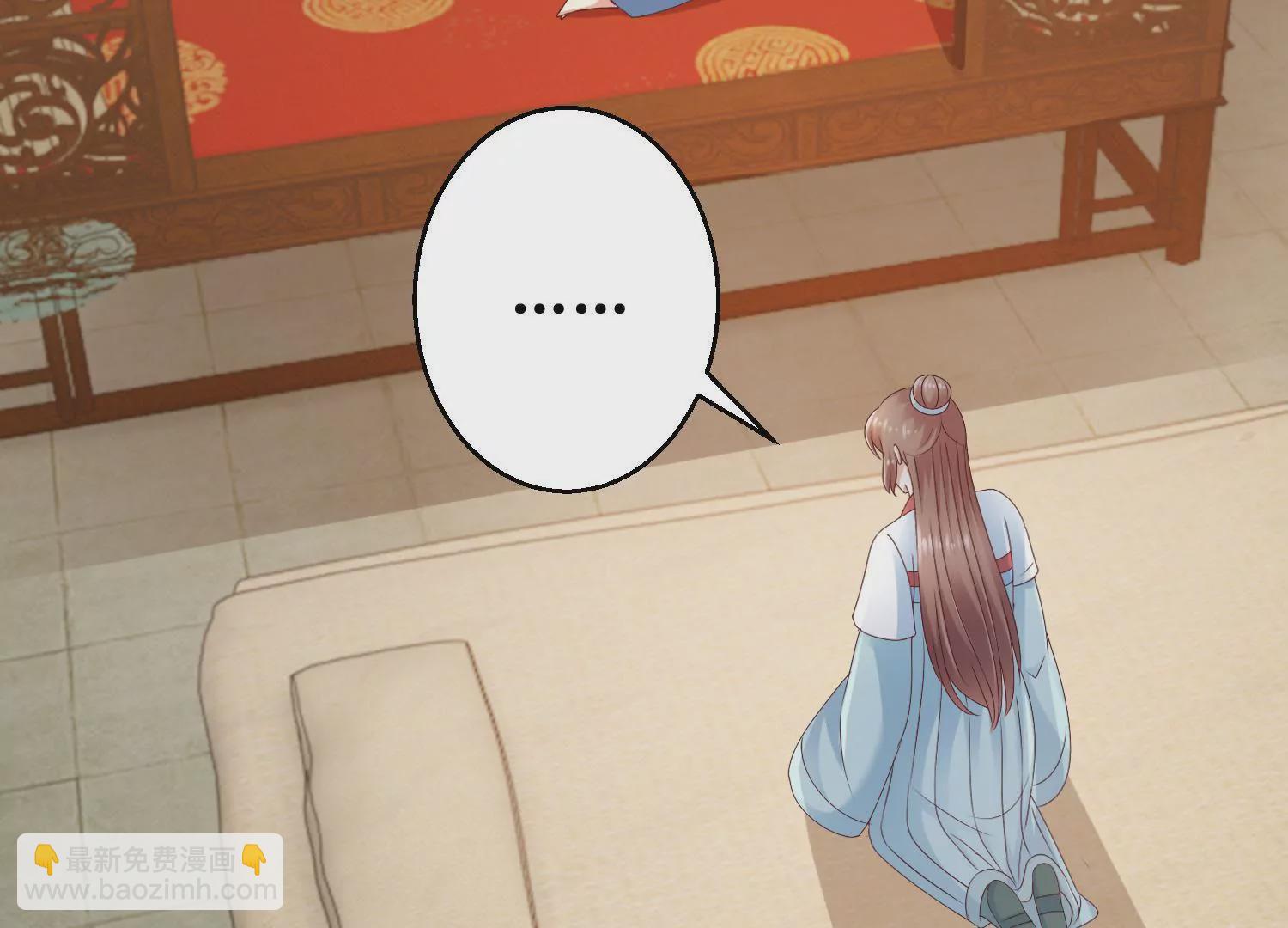 第34话 给我暖床(1/2)-第35话