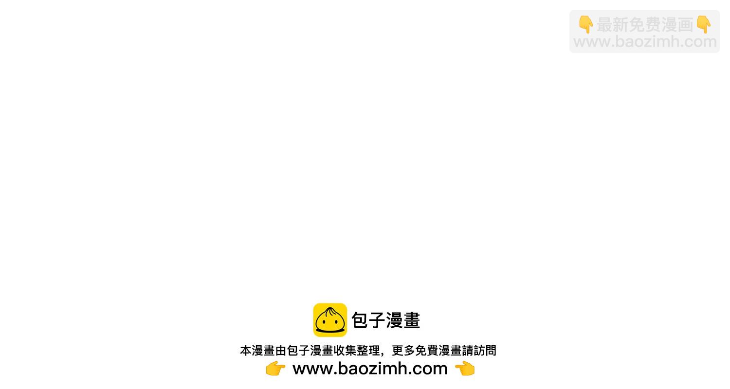 第34话 给我暖床(1/2)-第35话