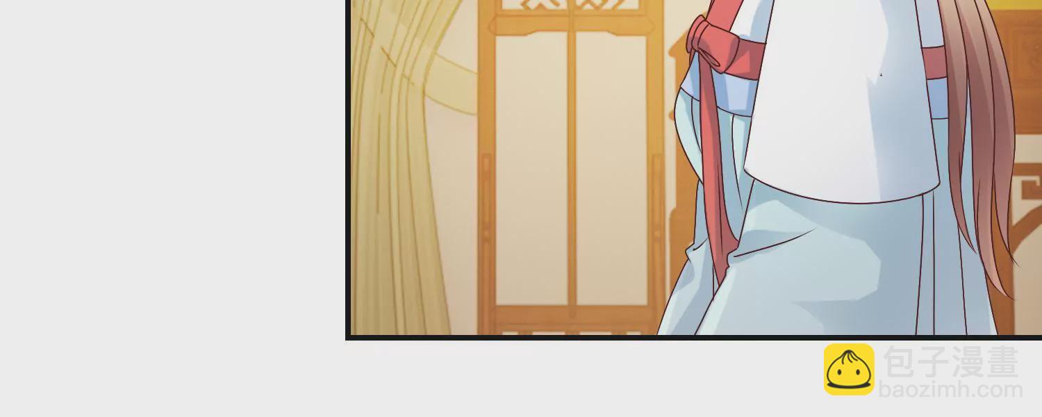 第34话 给我暖床(1/2)-第35话