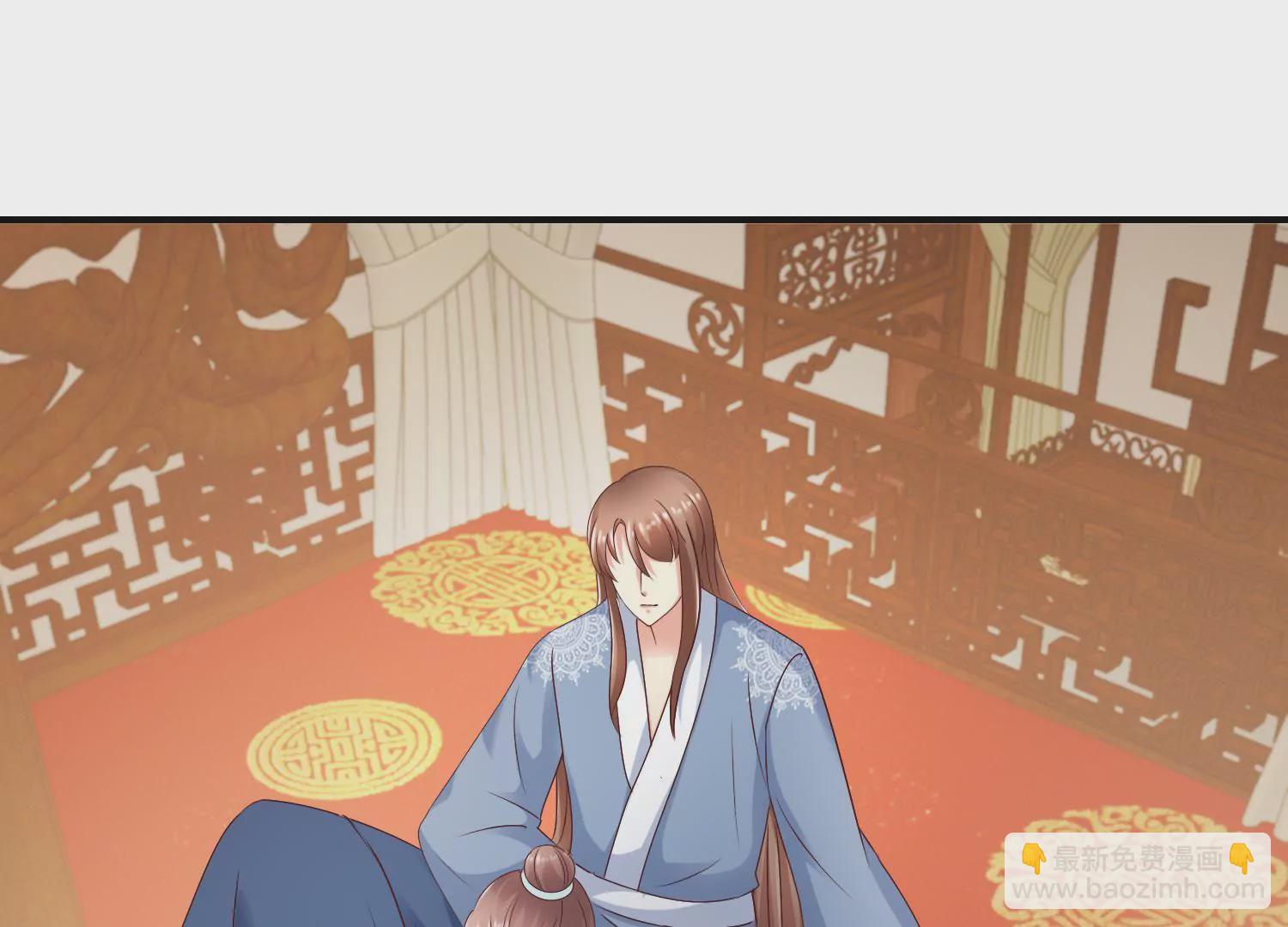 第34话 给我暖床(1/2)-第35话