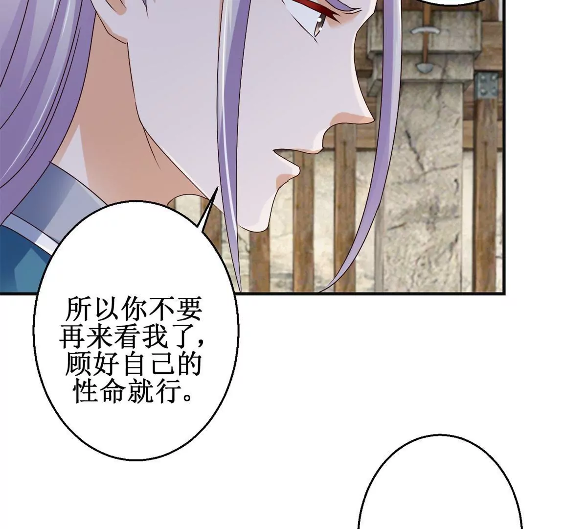 第36话 有人担忧着你-第37话