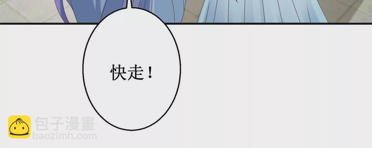 第36话 有人担忧着你-第37话