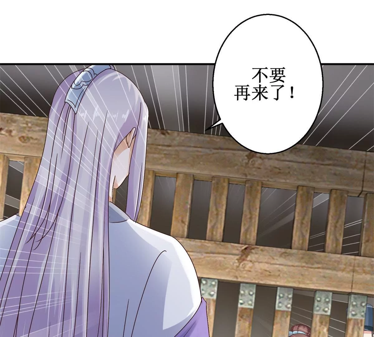 第36话 有人担忧着你-第37话