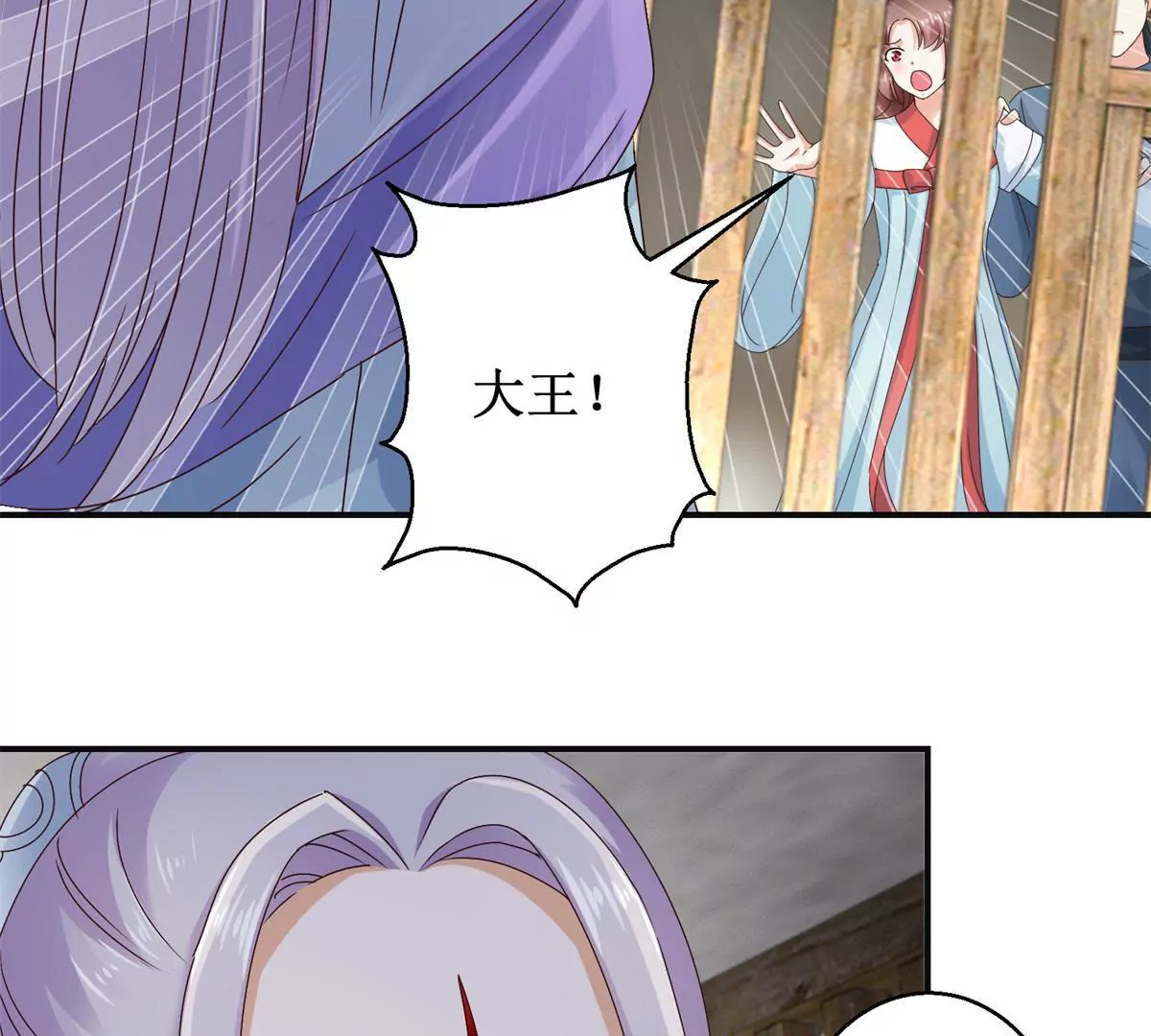 第36话 有人担忧着你-第37话