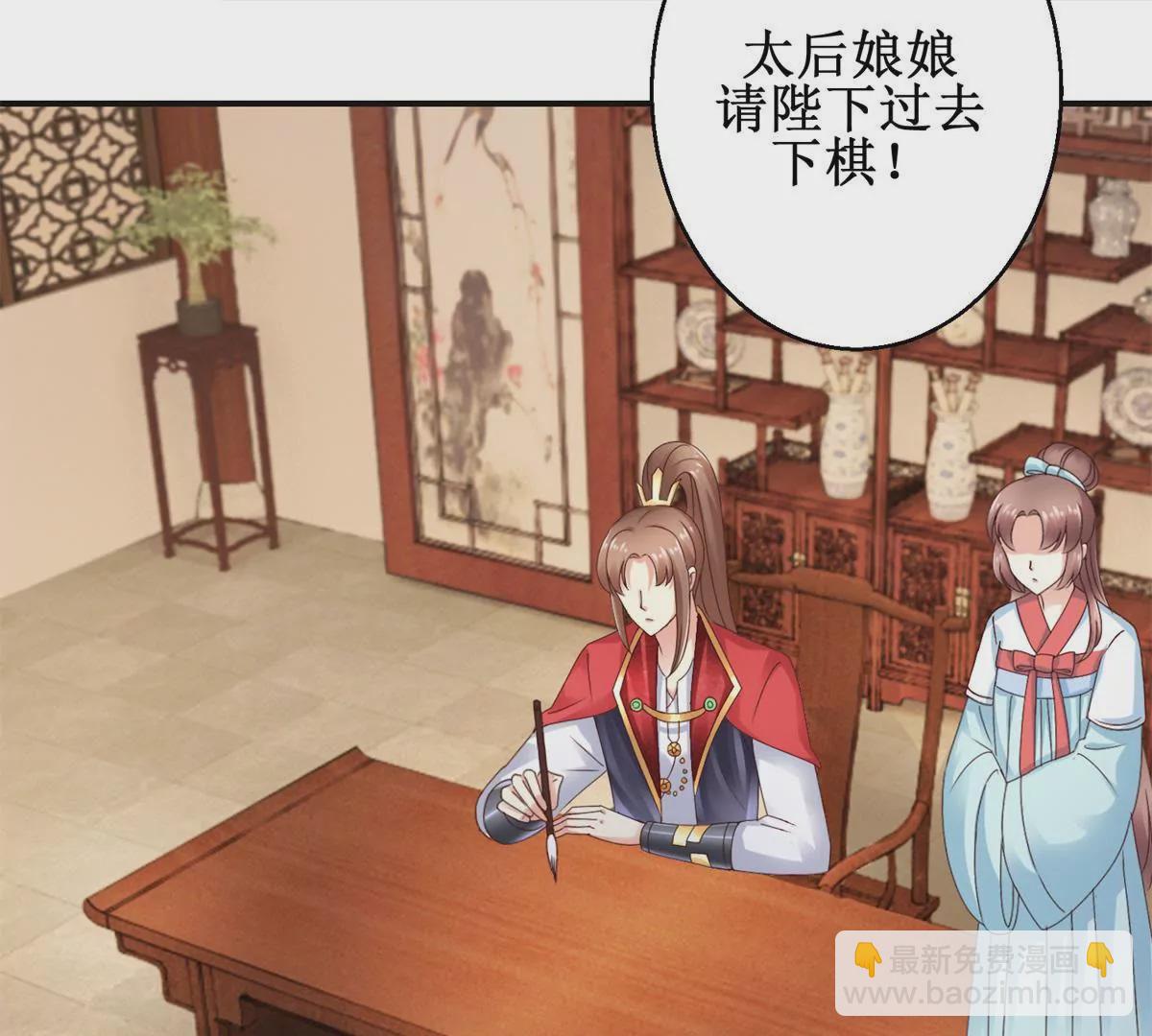 第36话 有人担忧着你-第37话