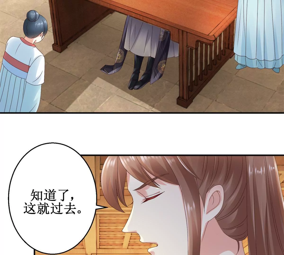 第36话 有人担忧着你-第37话