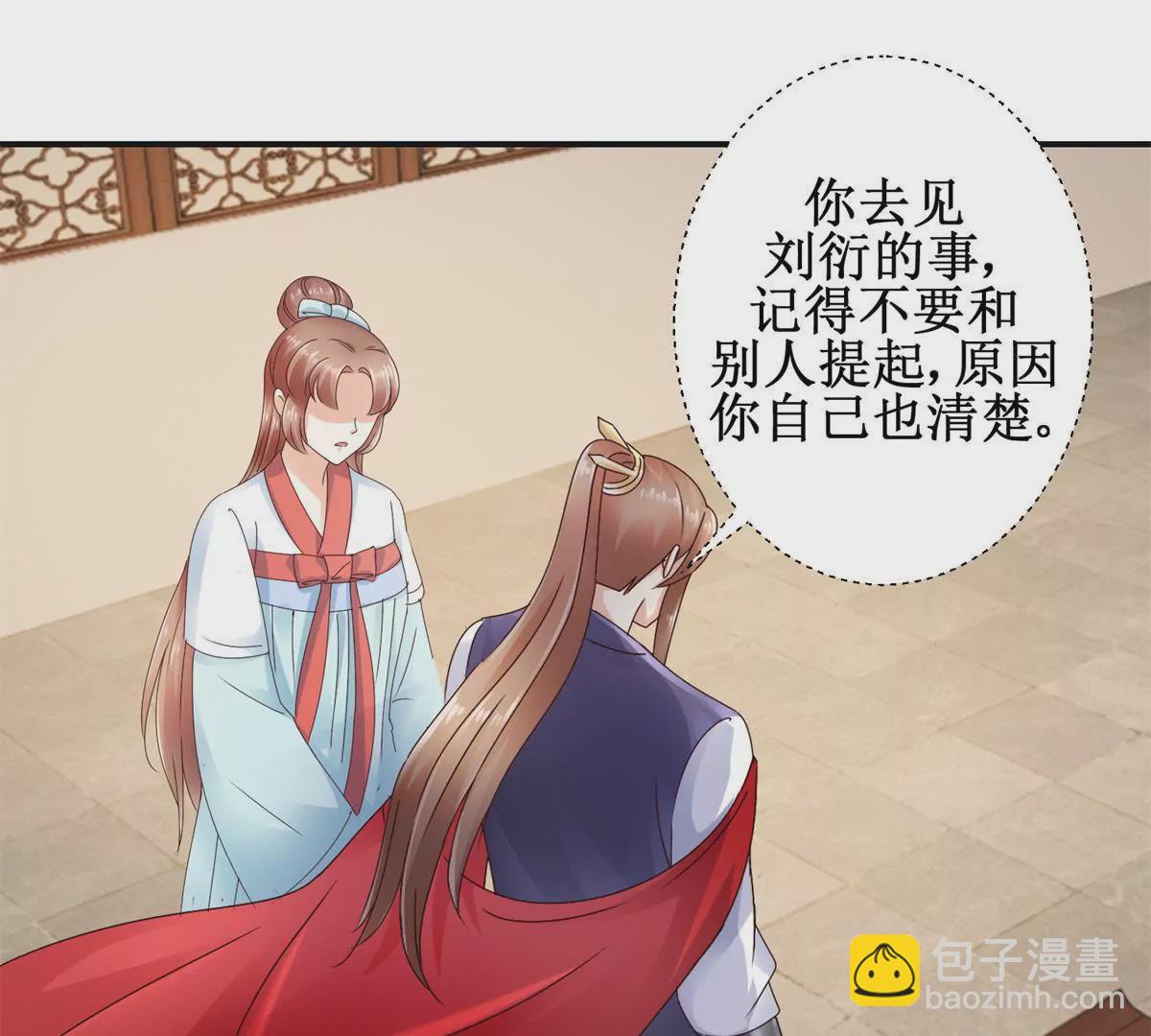 第36话 有人担忧着你-第37话