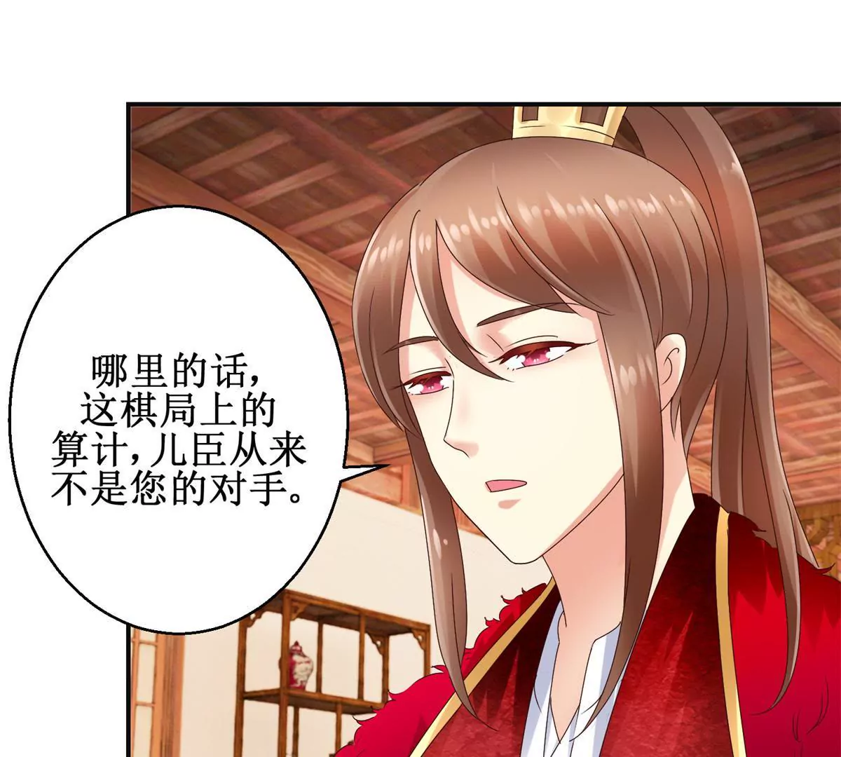 第36话 有人担忧着你-第37话