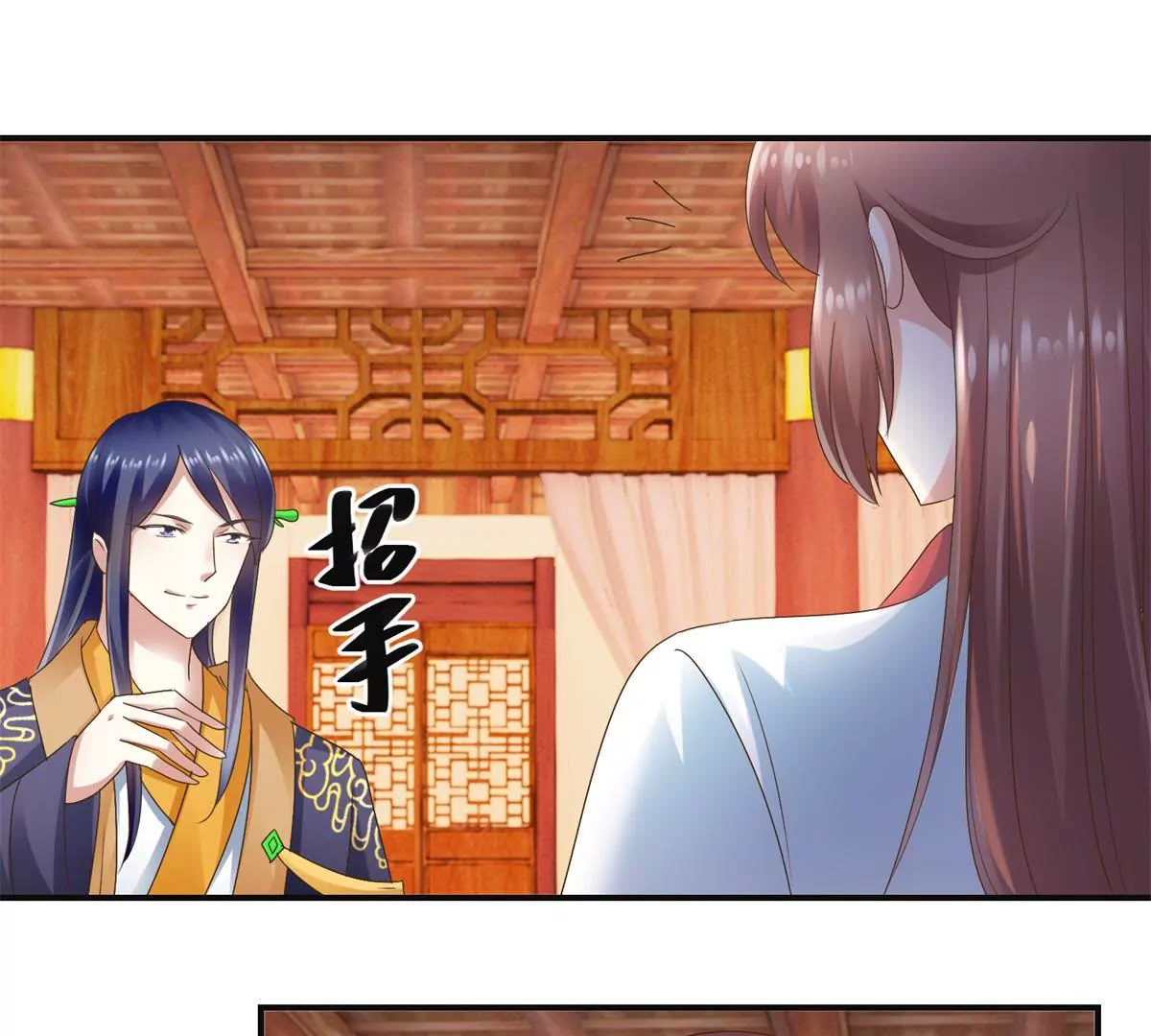 第36话 有人担忧着你-第37话