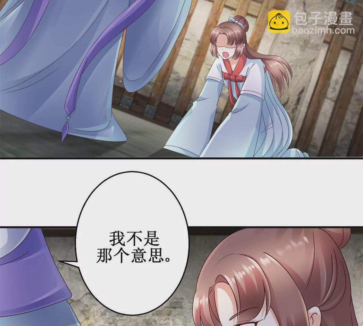 第36话 有人担忧着你-第37话