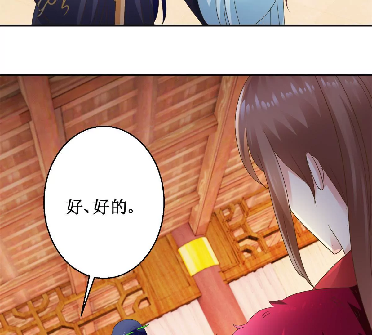 第36话 有人担忧着你-第37话