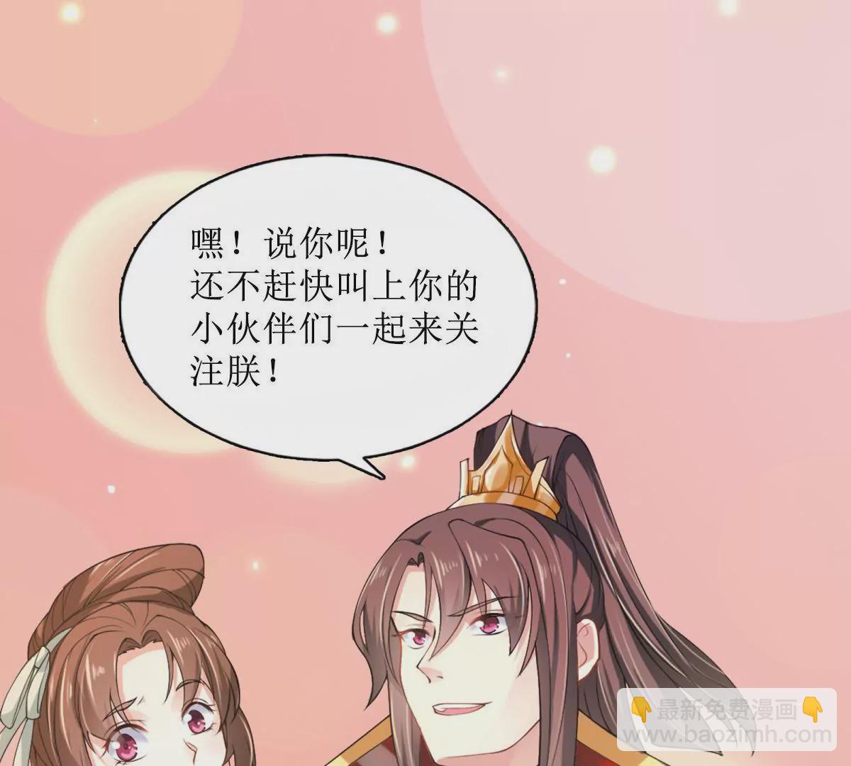 第36话 有人担忧着你-第37话