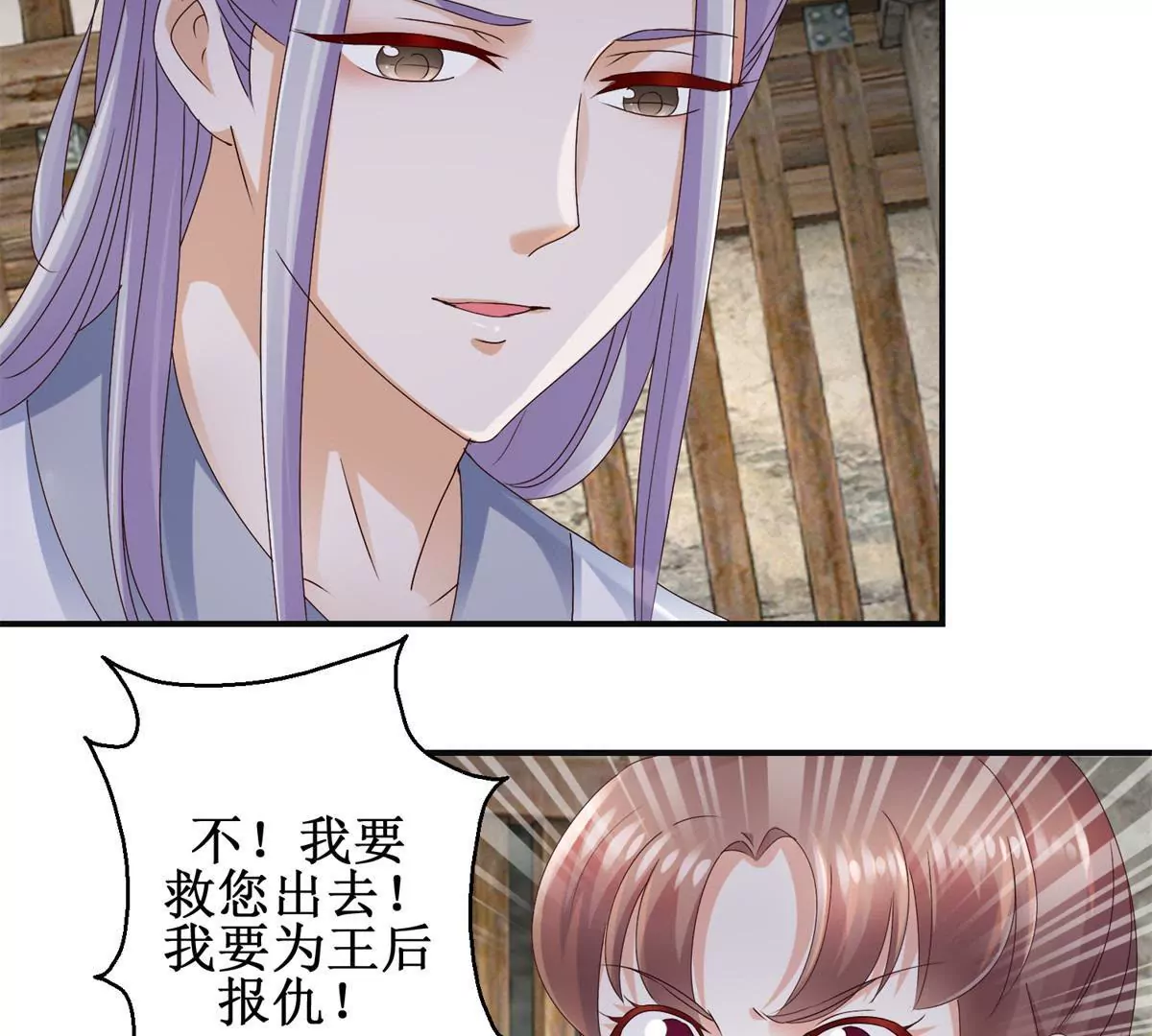 第36话 有人担忧着你-第37话