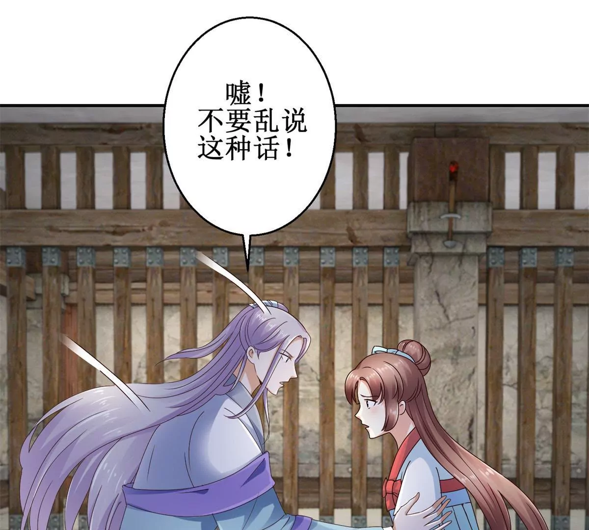 第36话 有人担忧着你-第37话