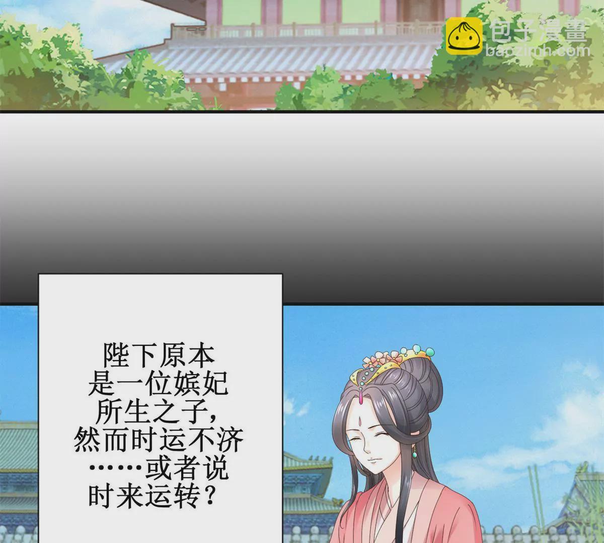 第38话 幼年楚天驰-第39话