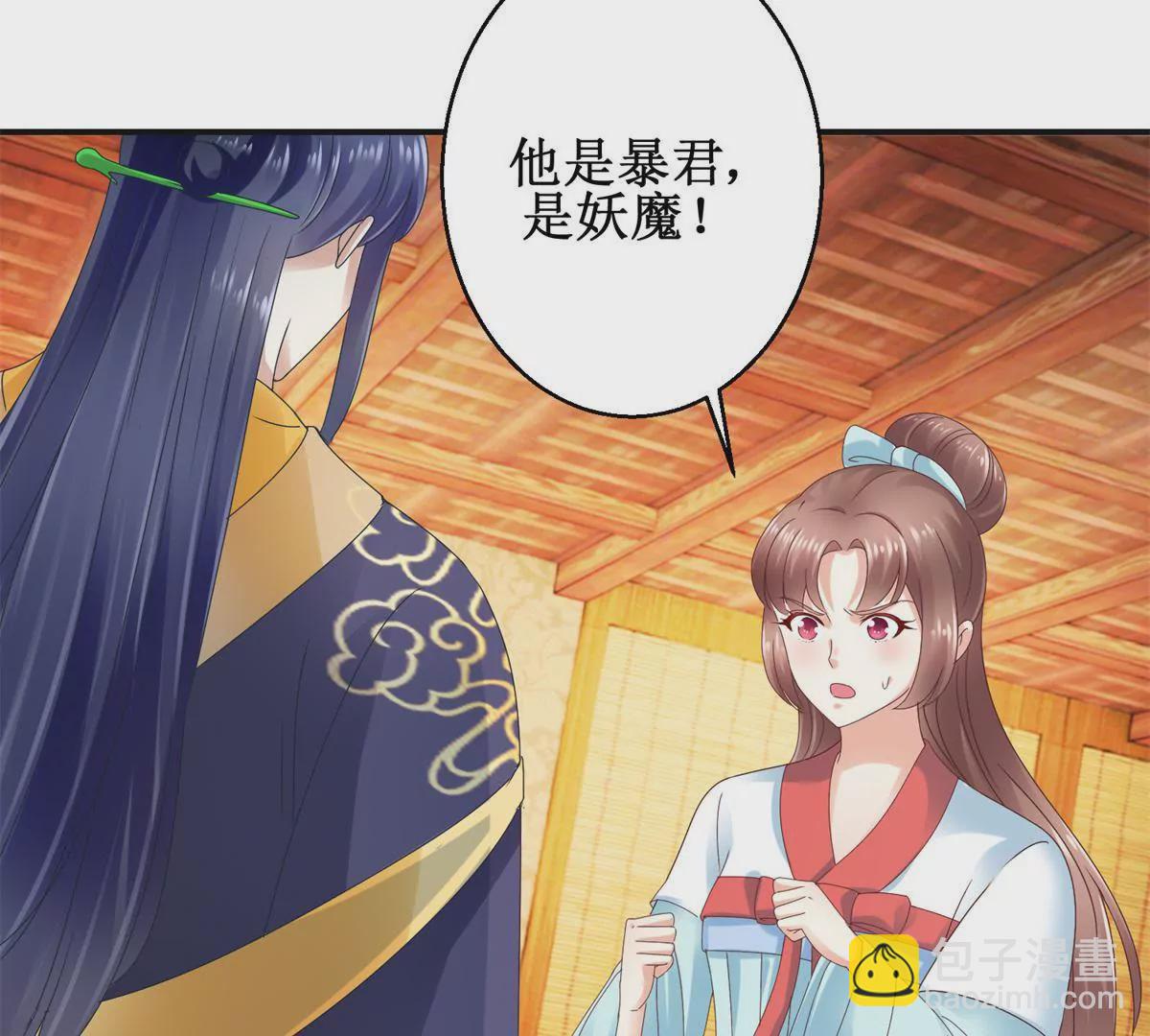 第38话 幼年楚天驰-第39话