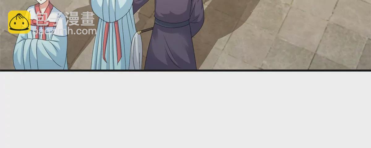 第40话 试着对他微笑吧-第41话