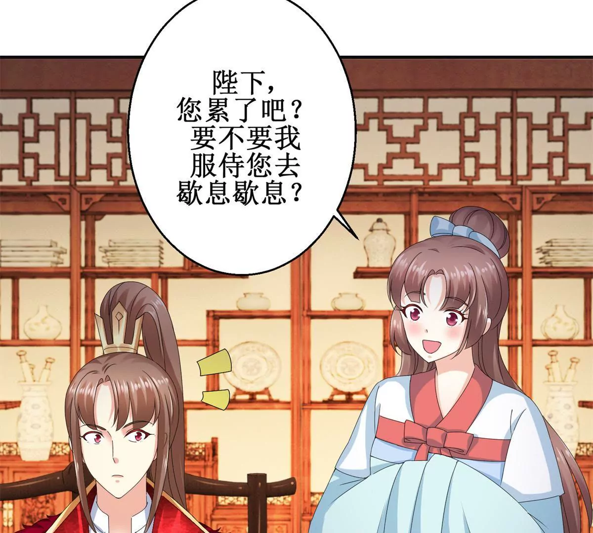 第40话 试着对他微笑吧-第41话