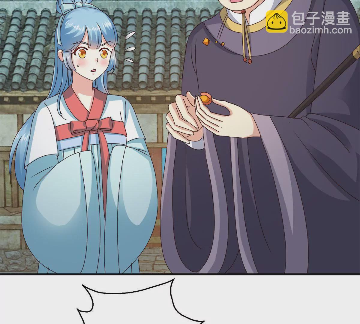 第40话 试着对他微笑吧-第41话