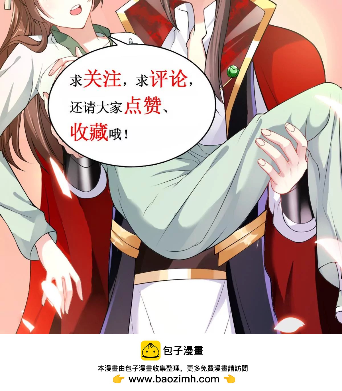 第40话 试着对他微笑吧-第41话