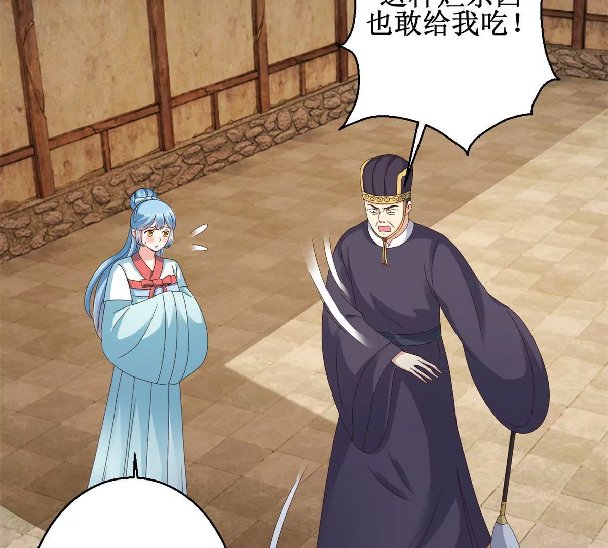 第40话 试着对他微笑吧-第41话