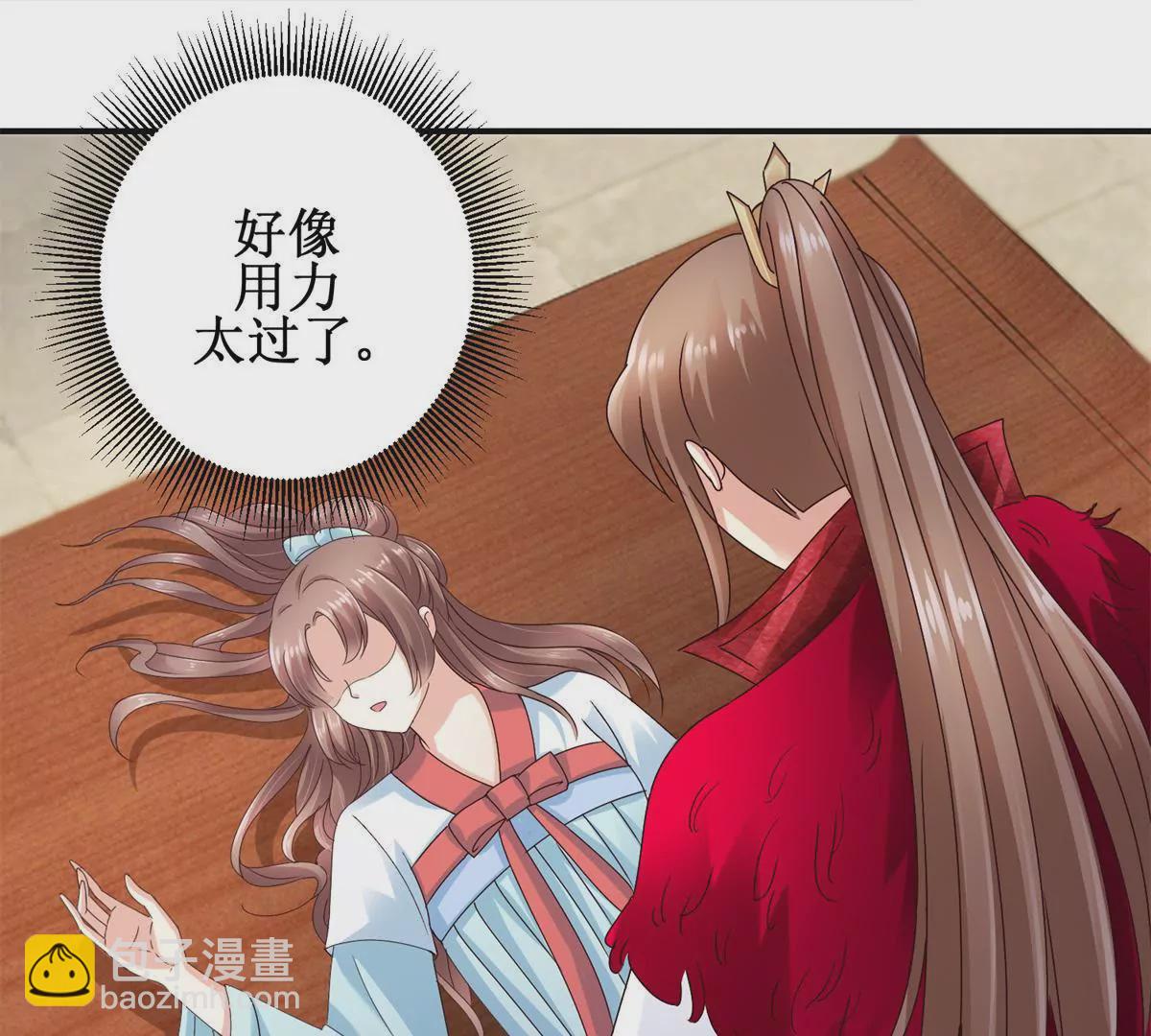 第42话 险些被杀-第43话