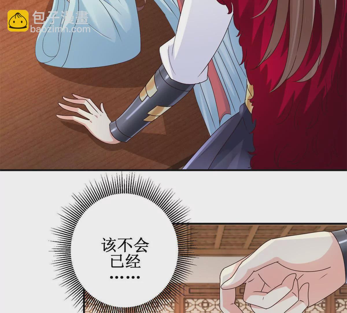 第42话 险些被杀-第43话