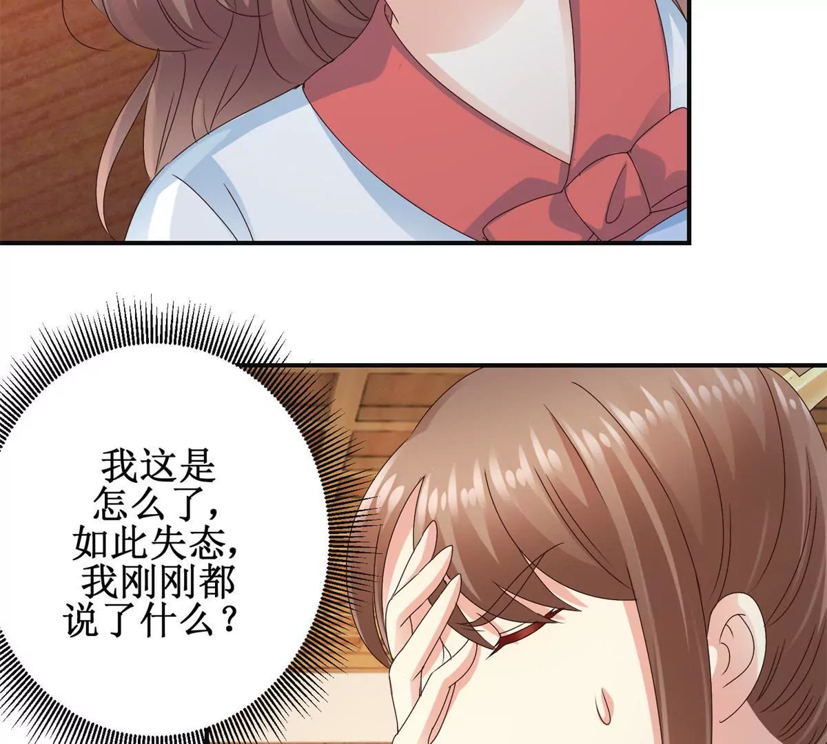 第42话 险些被杀-第43话