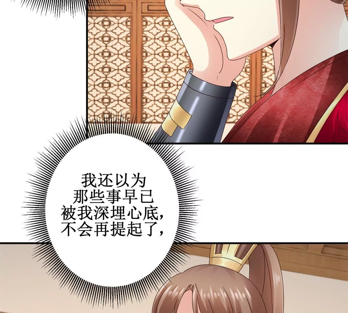 第42话 险些被杀-第43话