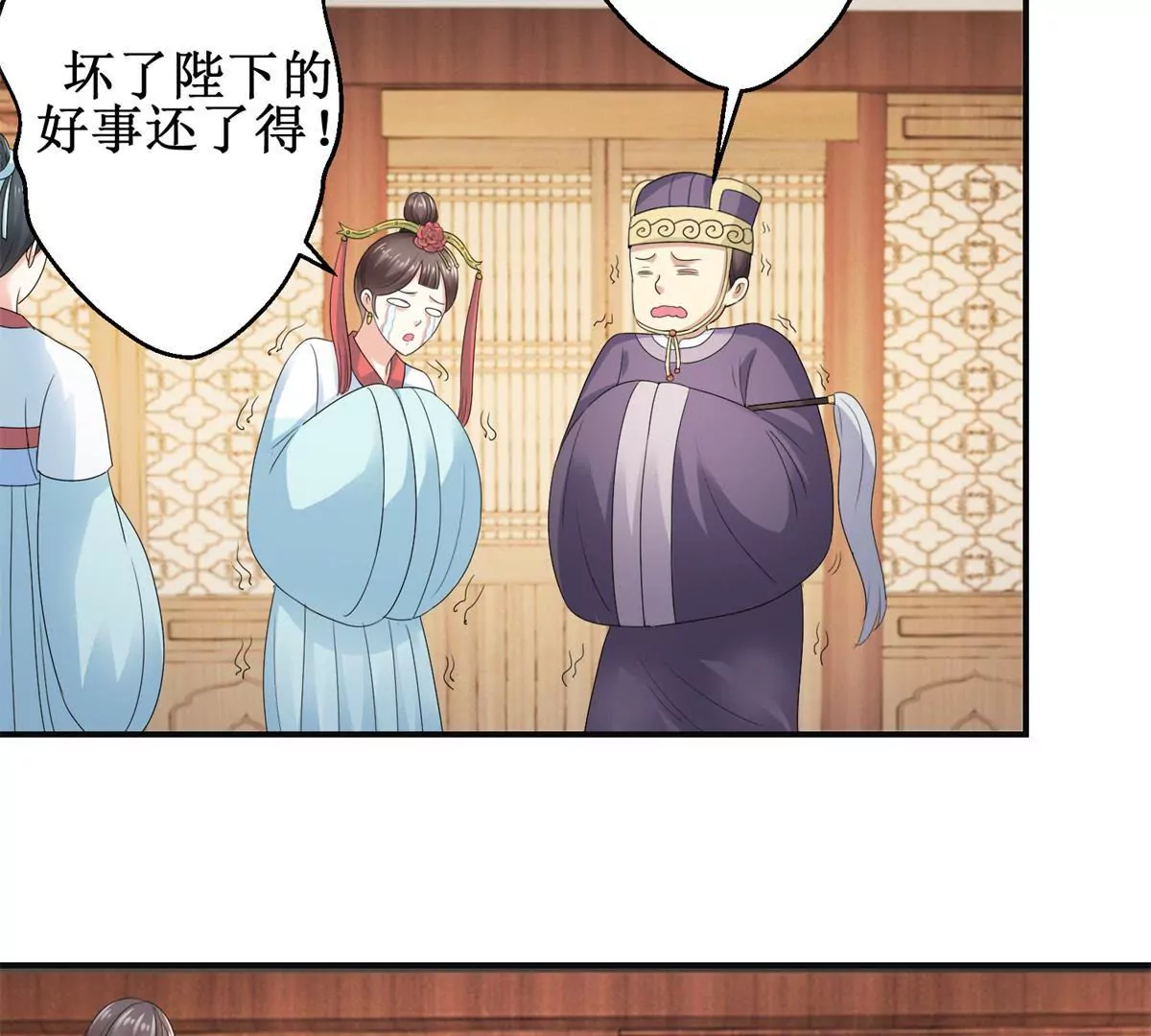 第42话 险些被杀-第43话