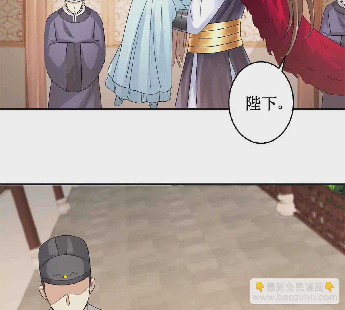 第42话 险些被杀-第43话