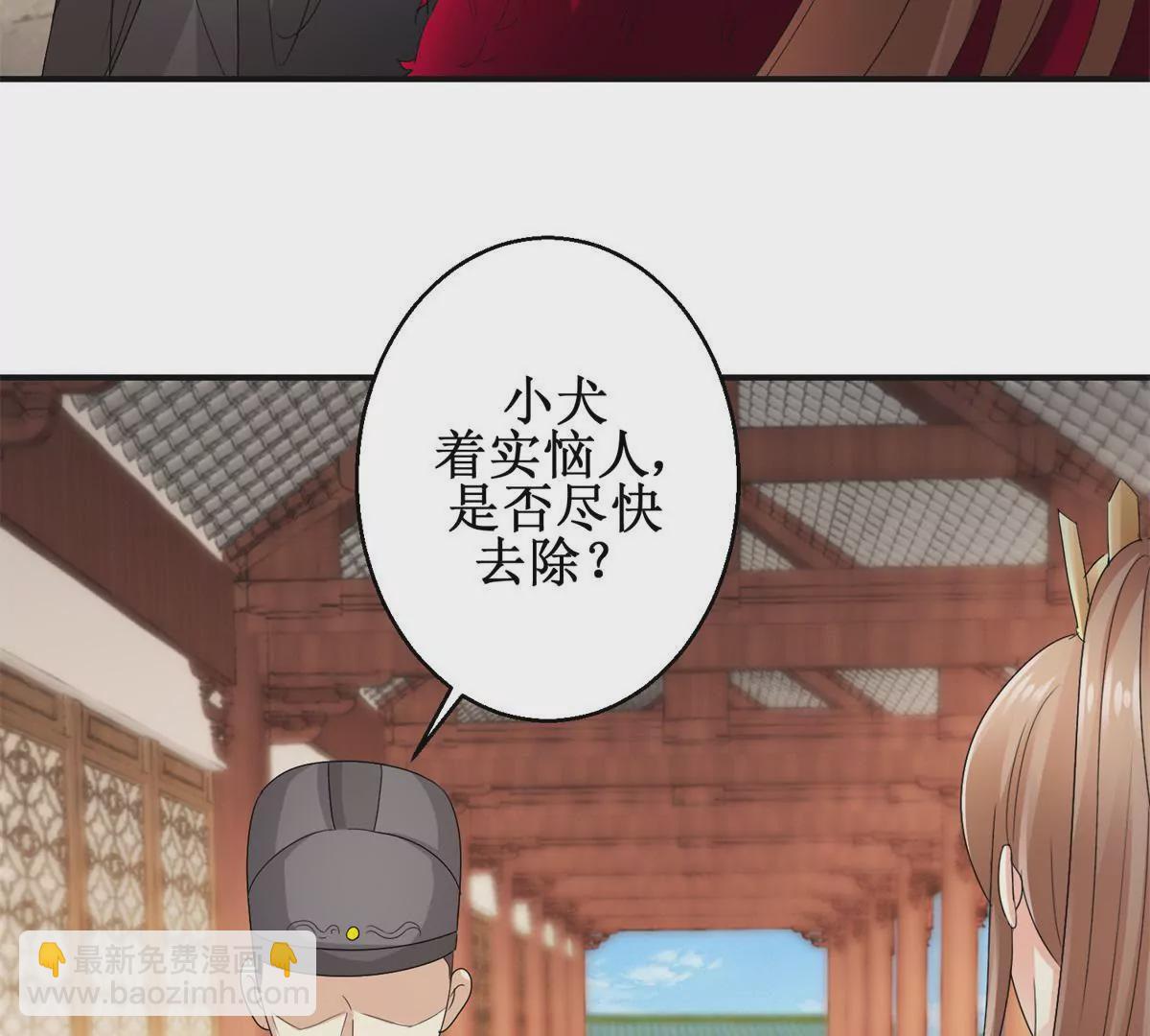 第42话 险些被杀-第43话