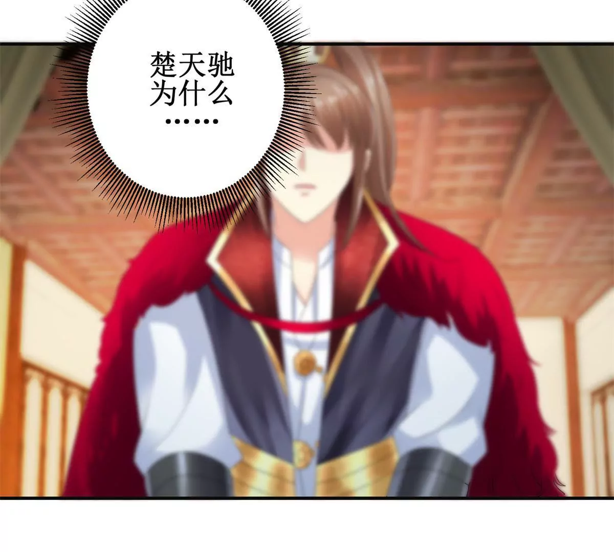 第42话 险些被杀-第43话