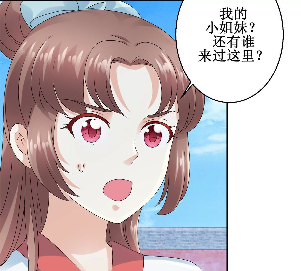 第48话 沈燕飞受刑-第49话