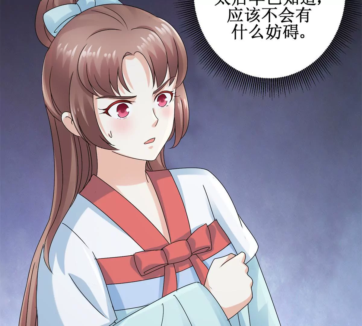 第48话 沈燕飞受刑-第49话