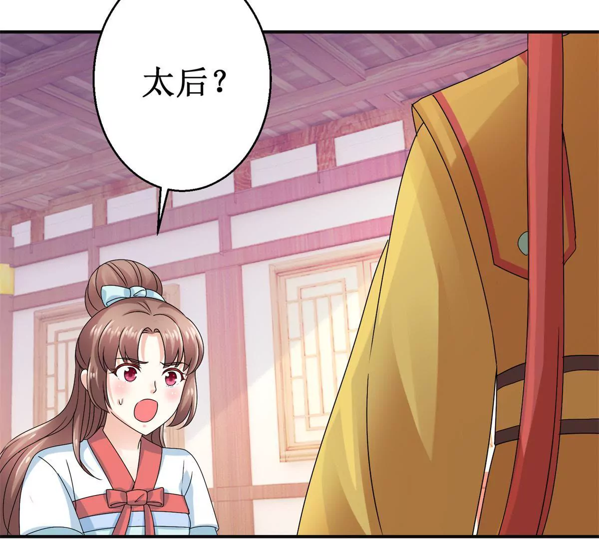 第48话 沈燕飞受刑-第49话