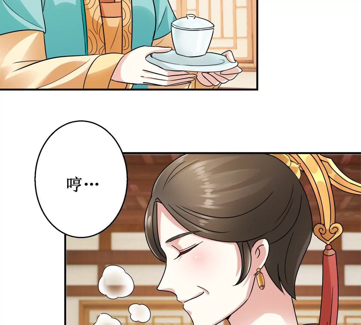 第48话 沈燕飞受刑-第49话