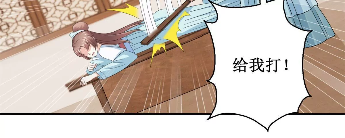 第48话 沈燕飞受刑-第49话